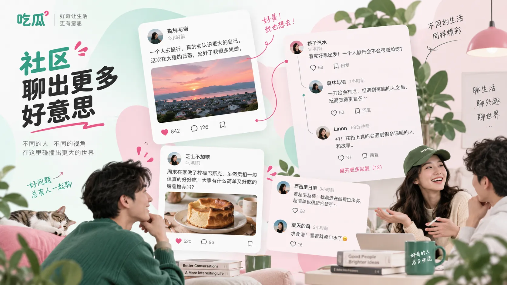 红毯造型话题视觉图